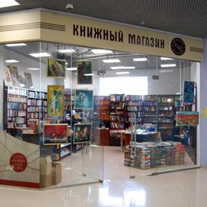 Книжные магазины Усогорска