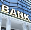 Банки в Усогорске