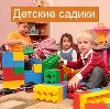 Детские сады в Усогорске