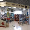 Книжные магазины в Усогорске